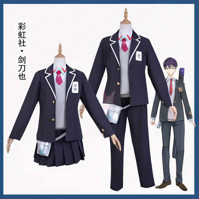 虚拟vtuber彩虹社剑持刀也cos服校服男装游戏动漫cosplay服装女