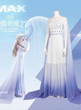冰雪奇缘2cos爱莎公主裙cos服EIsa艾莎公主裙圣诞节cosplay服装女