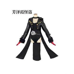 芳泽霞怪盗服cos服女神异闻录5皇家版cosplay服装游戏动漫C服女装