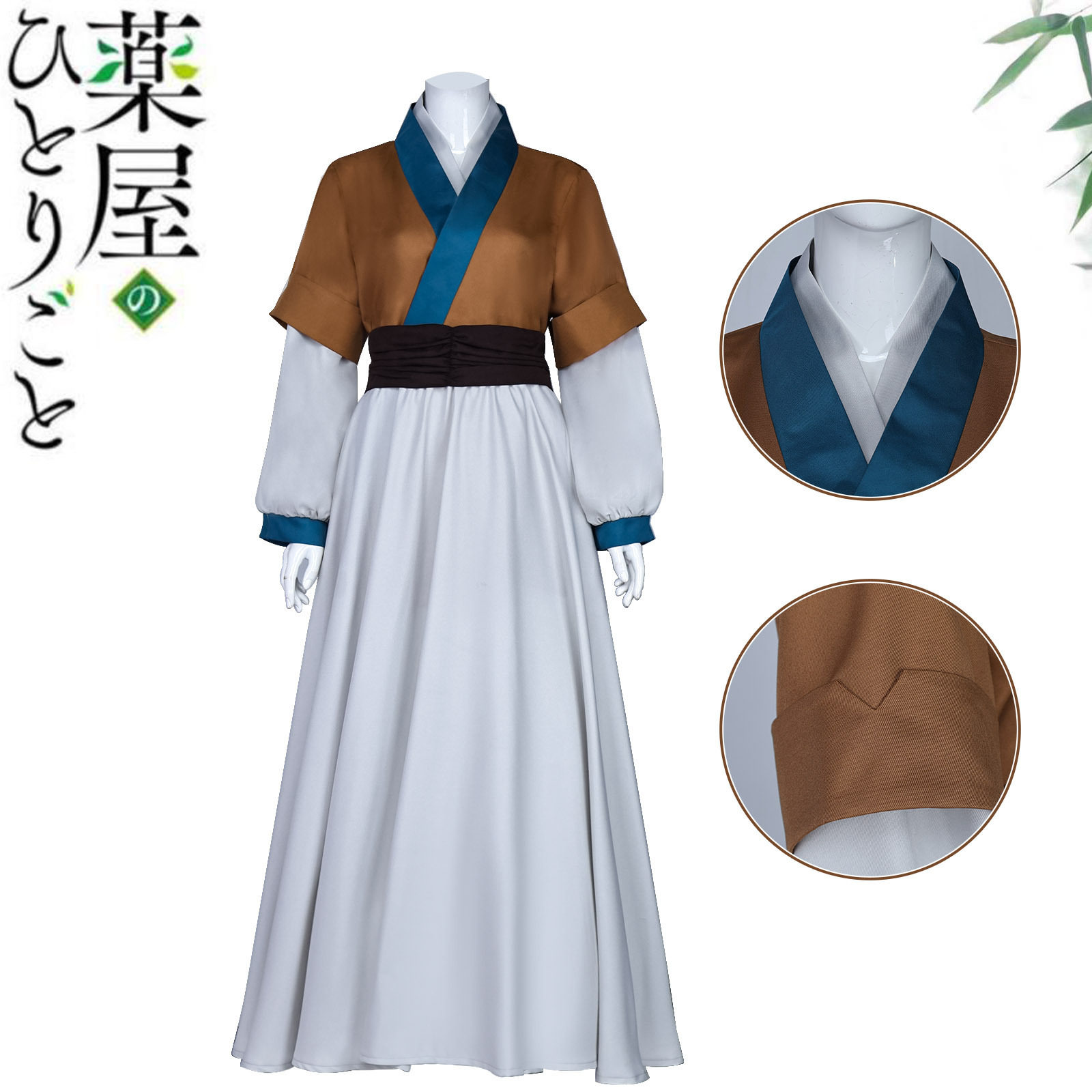 药屋少女的呢喃cos服宫女猫猫cos服二次元动漫扮演服cosplay服装