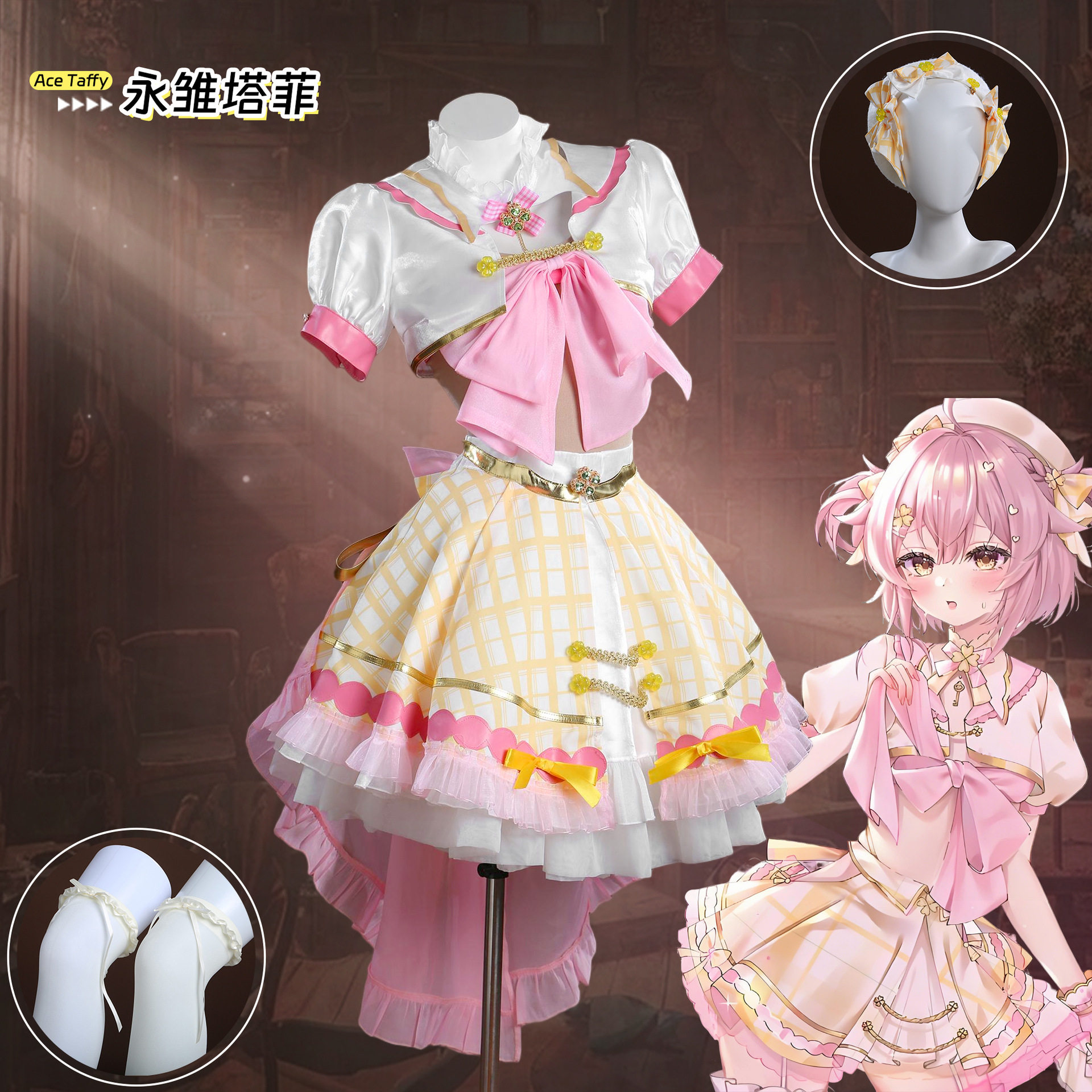 虚拟歌手永雏塔菲同款cos服二次元偶像漫展服表演服cosplay码