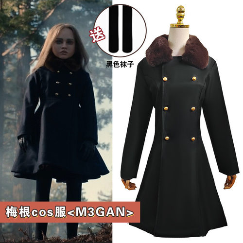 M3GAN/梅根cos服黑色毛领外套大衣同款女成人儿童cosplay服装