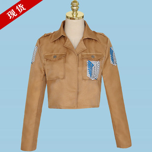 进击的巨人调查兵团 自由之翼小外套 cosplay夹克 艾伦COS服装