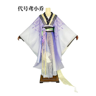 代号鸢小乔cos服汉服宫廷女装cosplay广陵王傅融袁基乙女服装全套