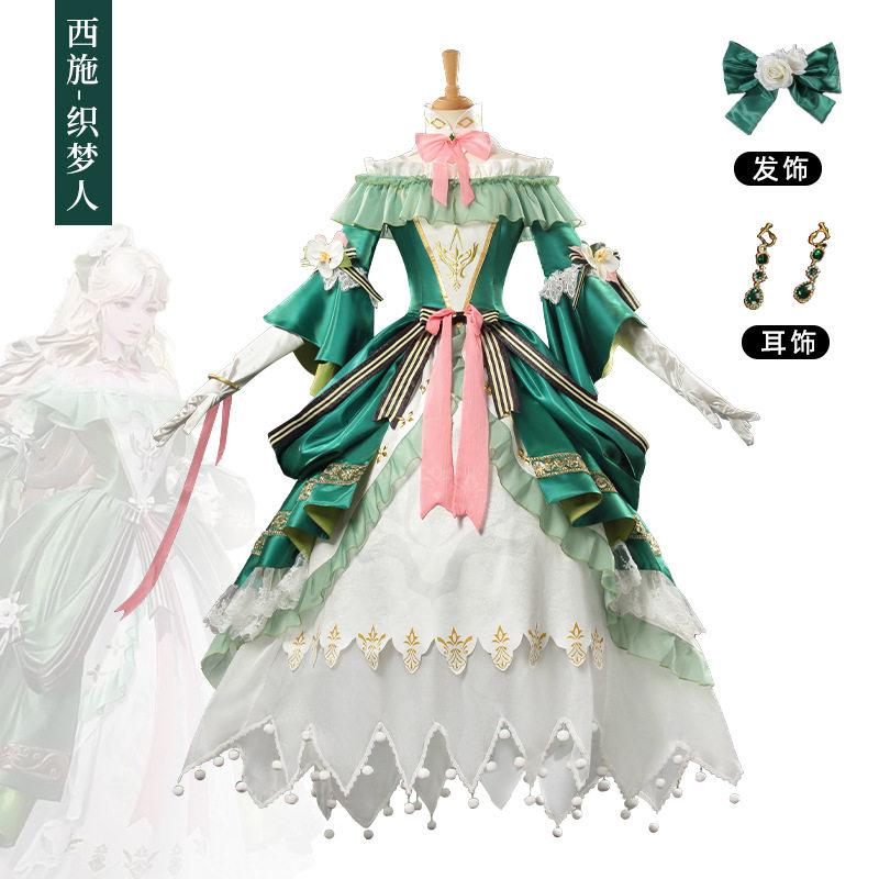 王者荣耀西施cos服西施织梦人cosplay游戏动漫服装女装二次元服装