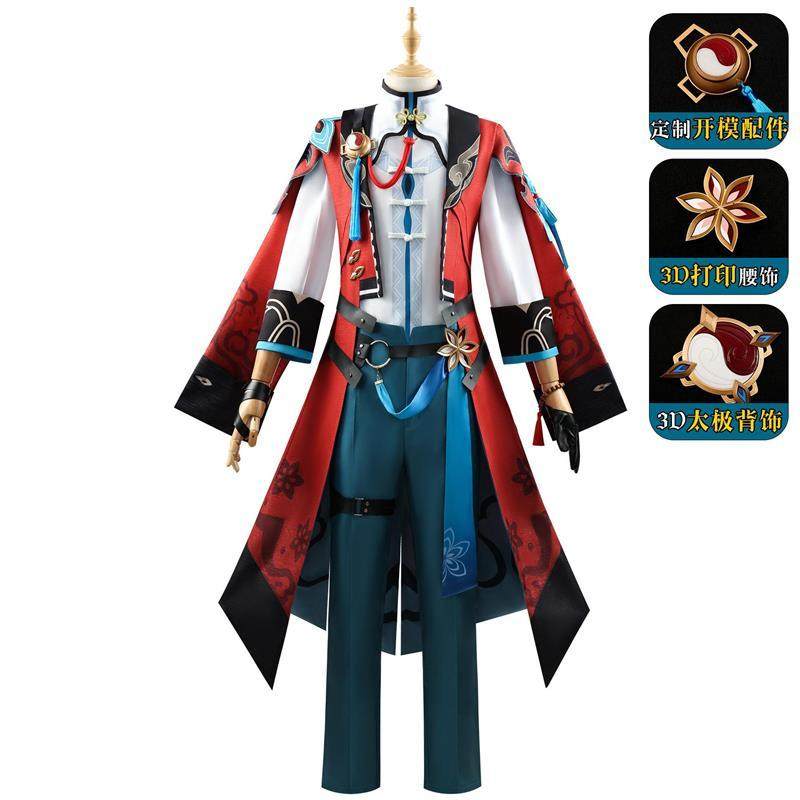 金狐狸崩坏星穹铁道cos服椒丘cosplay二次元动漫游戏服装男装