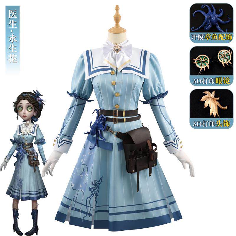 金狐狸第五人格cos服医生永生花cosplay二次元动漫角色扮演服装女