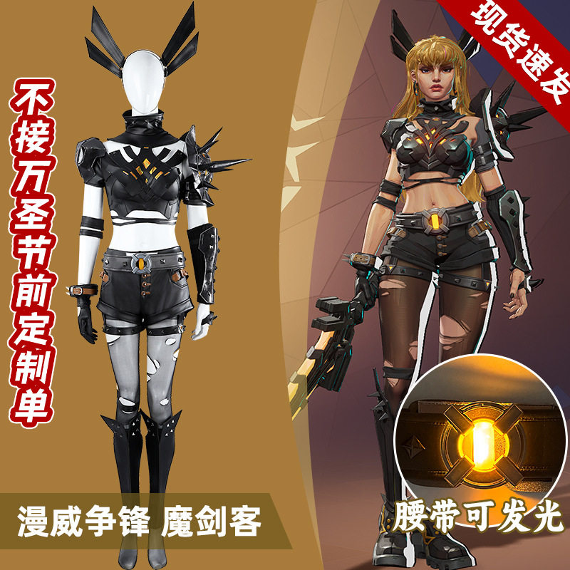 现货娜多商贸漫威争锋魔剑客cosplay网易游戏角色cos漫展服装5637