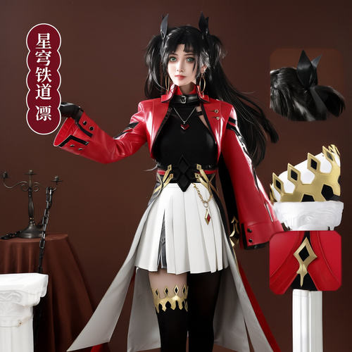 娜多崩坏星穹铁道cos服凛二次元崩铁游戏同款cosplay套装G5867