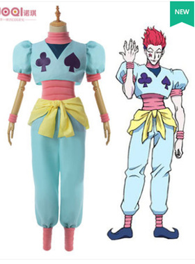 全职猎人西索服cosplay服装动漫角色HunterXhunter服饰