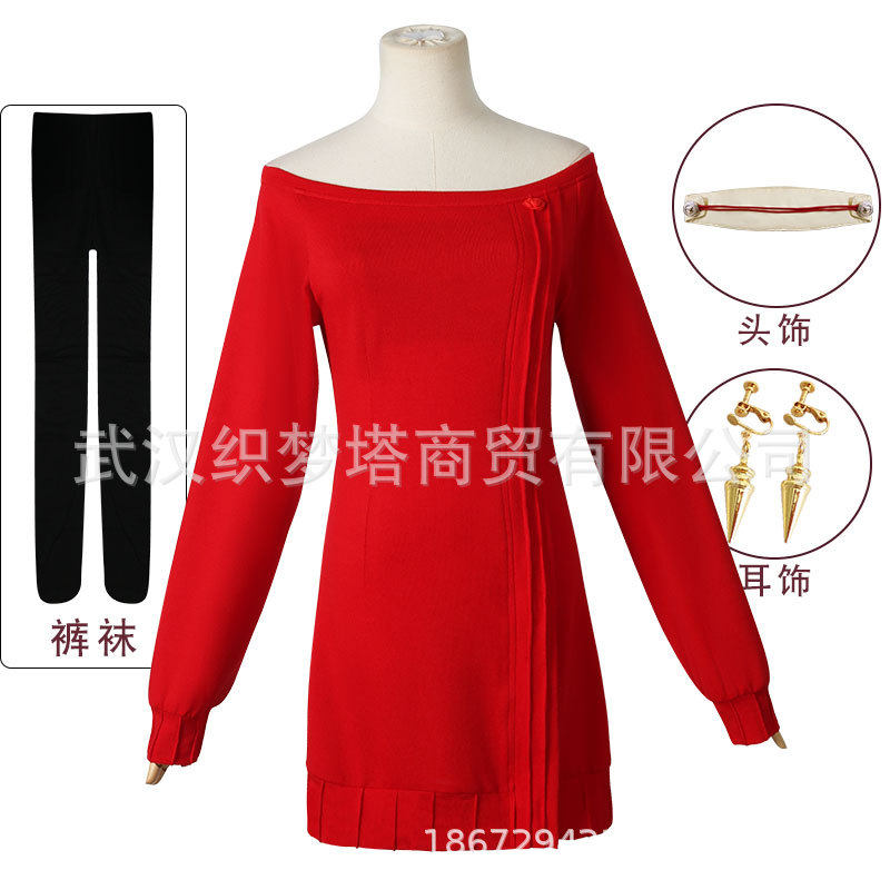 间谍过家家cos服约尔福杰日常红色毛衣布莱尔女主弗杰cosplay套装