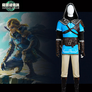 点雅塞尔达传说王国之泪林克cos服旷野之息cosplay男全套
