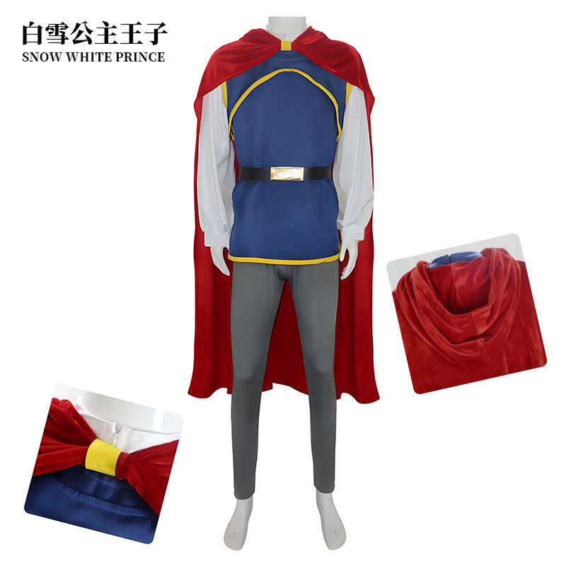 格林童话白雪公主cos王子舞台演出cosplay服装万圣节舞台表演服