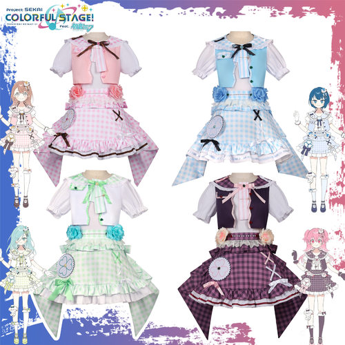 世界计划四周年cos服桃井爱莉日野森花里桐谷遥二次元cosplay服装