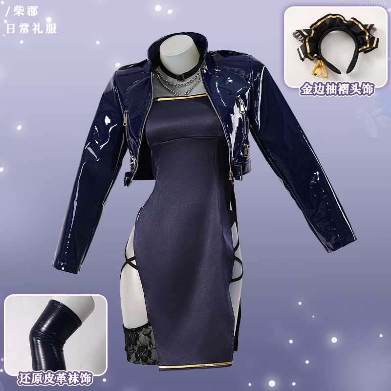 碧蓝航线cos服柴郡cos服柴郡日常礼服cosplay手办C服套装