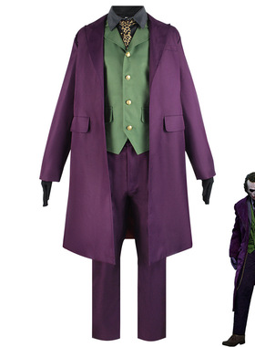 蝙蝠侠黑暗骑士cos服紫色小丑希斯莱杰cos万圣节活动表演服装