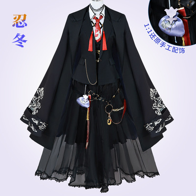 明日方舟cos服恶人寥寥忍冬cosplay服装二次元动漫游戏服女装全套