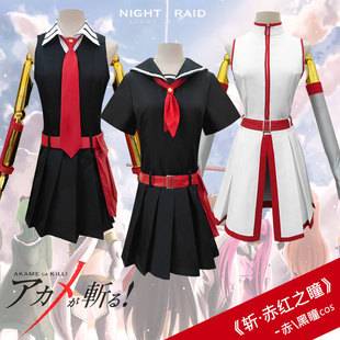 鑫博缘cos服动漫斩赤红之瞳!赤瞳cosplay服装女装cos服现货代发