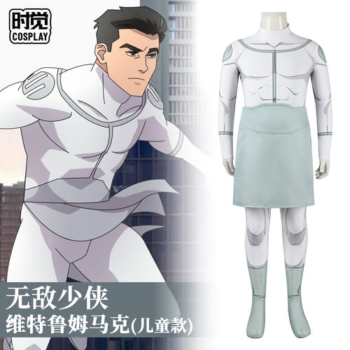 娜多无敌少侠小子维特鲁姆马克cosplay儿童紧身服J26003BA-KID