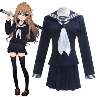 COS 龙与虎龙虎斗逢坂大河c服蓝漫展节日派对cosplay服装女