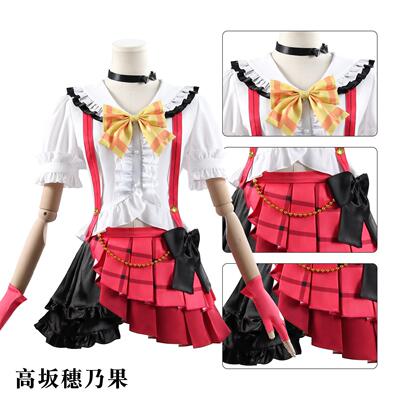 漫路人lovelivecos服学院偶像祭高坂穗乃果打歌服cosplay服装二次