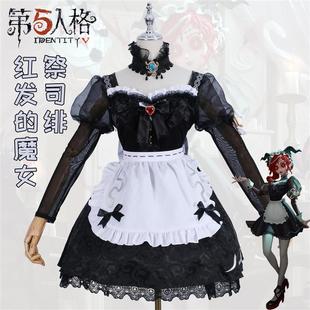 第五人格红发的魔女cos服真理之下祭司绯cosplay女装游戏奇珍服装