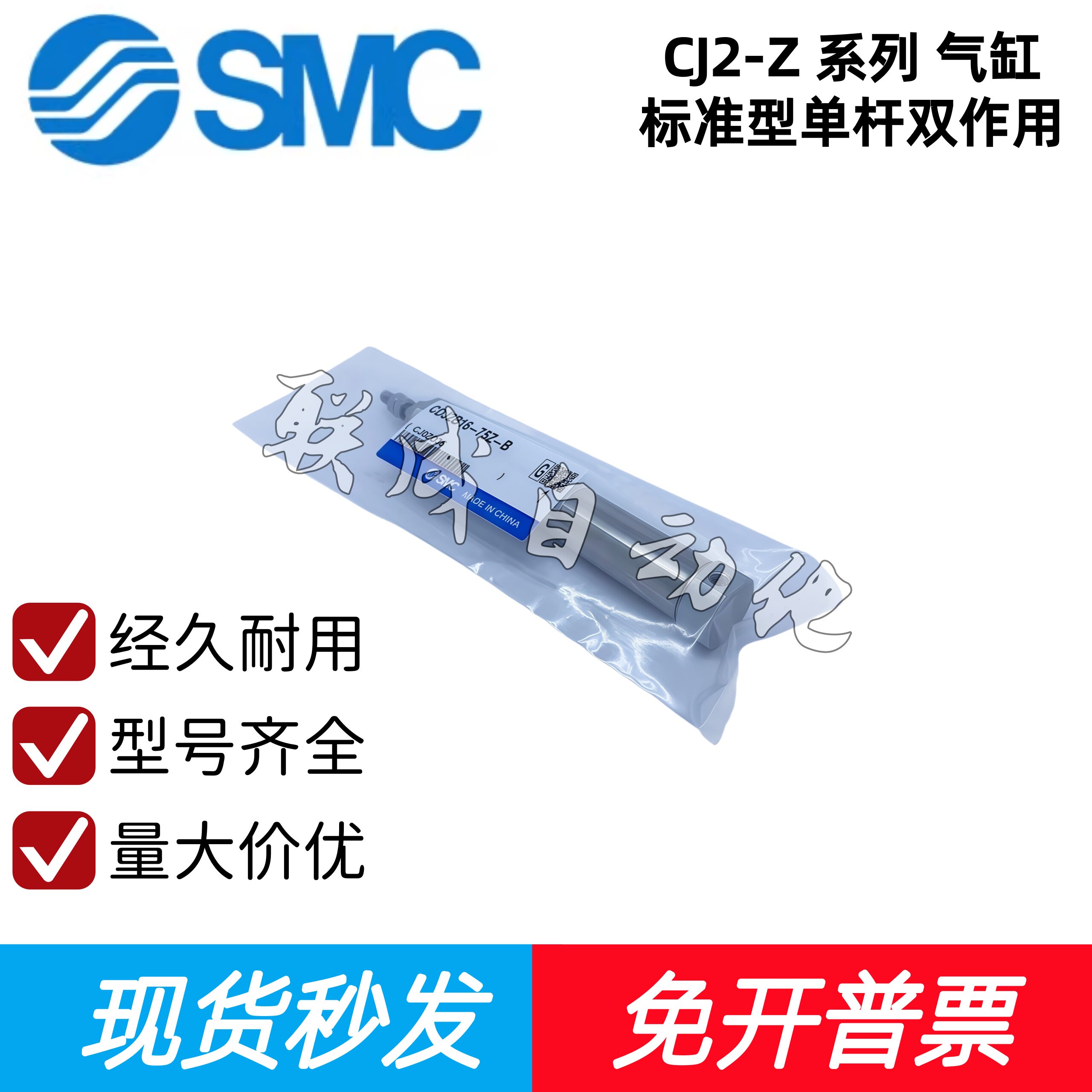 SMC型气缸CDJ2B/CJ2B16-10-15-20-25-30-40-45-50-75-100Z-B-AZ