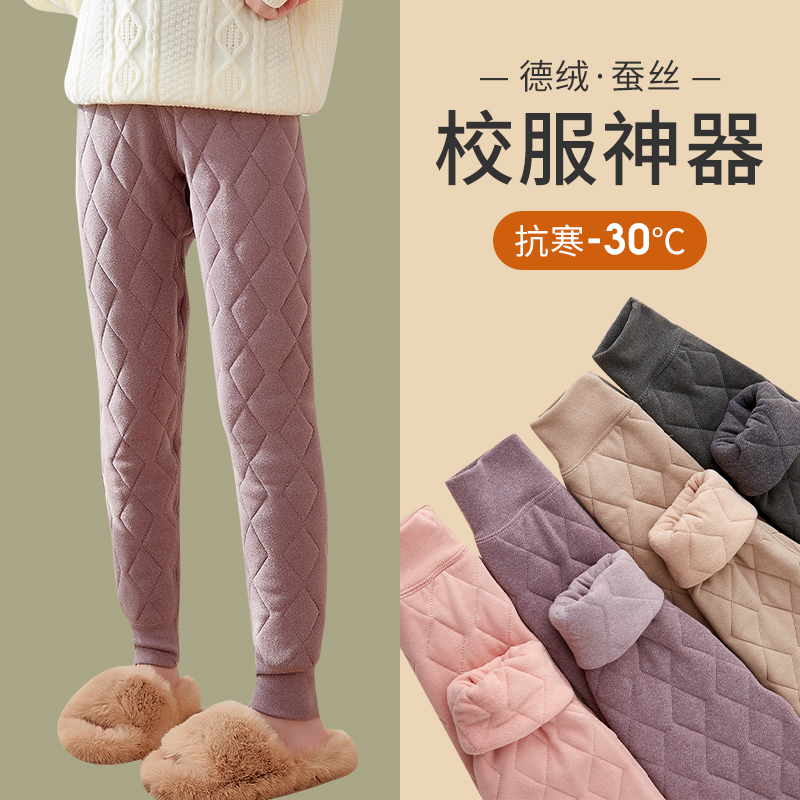 男女童保暖裤加绒加厚校服神器