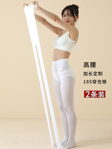 加长白色连裤袜成人学生