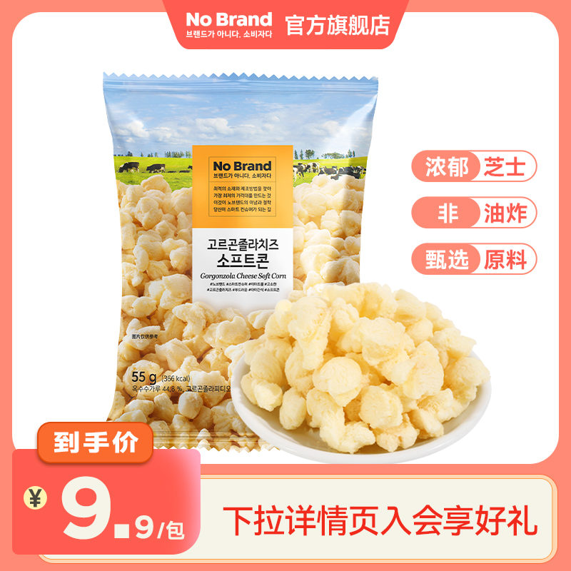 NoBrand诺倍得芝士玉米卷