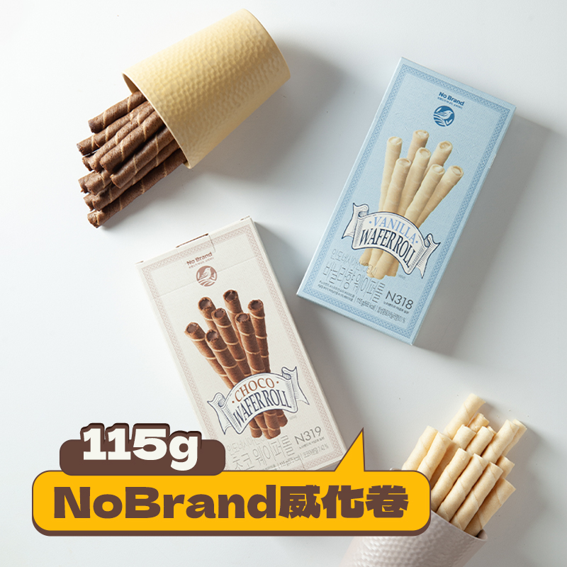 nobrand诺倍得香草味巧克力威化饼干卷115g*1盒休闲印尼进口零食