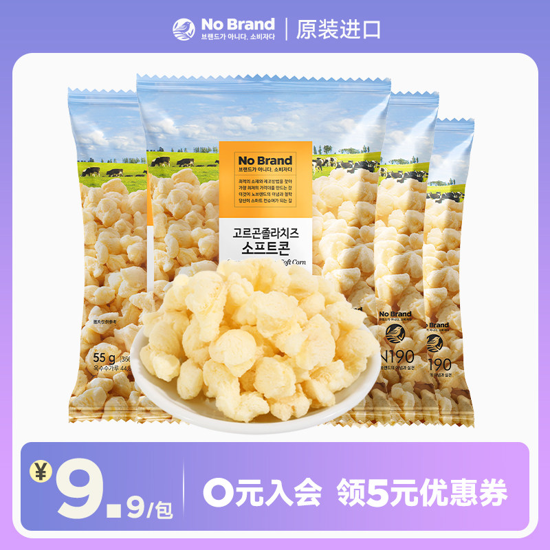 nobrand诺倍得韩国进口芝士玉米卷55g*4包小包装膨化办公室零食,零食/坚果/特产,膨化食品,淘宝优惠券,粉丝福利购,淘宝优惠卷