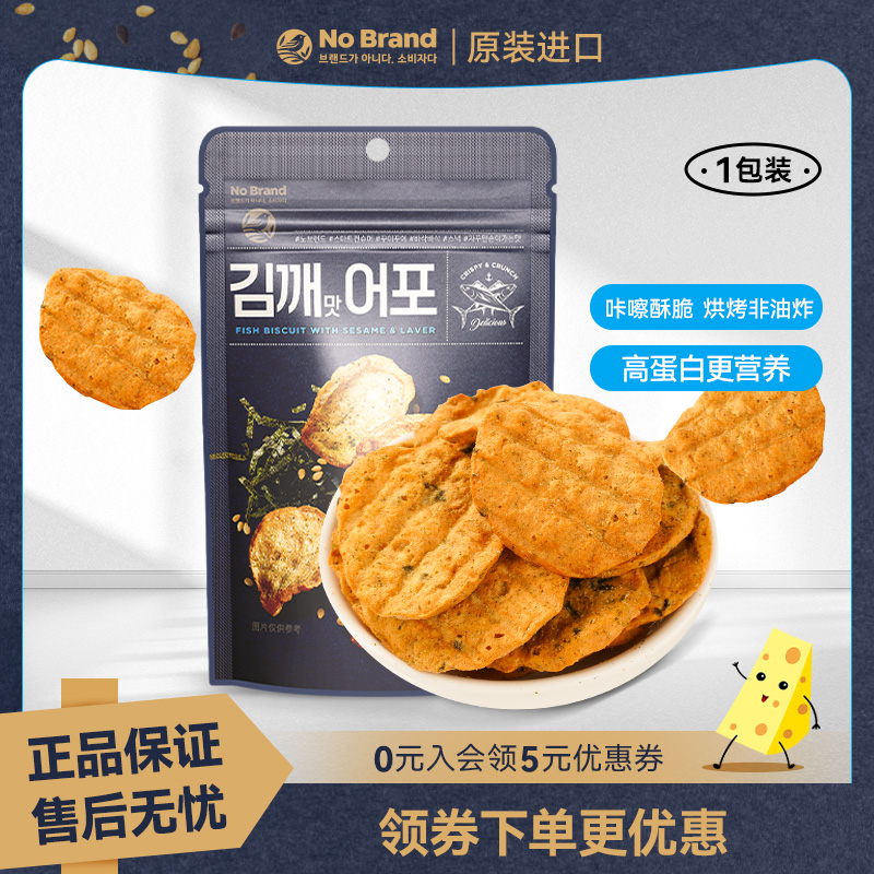 NoBrand諾倍得韓國進口烤魚片