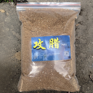 钓围攻腊窝料黄脚腊窝料诱鱼黄翅鱼饵料攻腊饵料攻腊素鱼饵添加剂