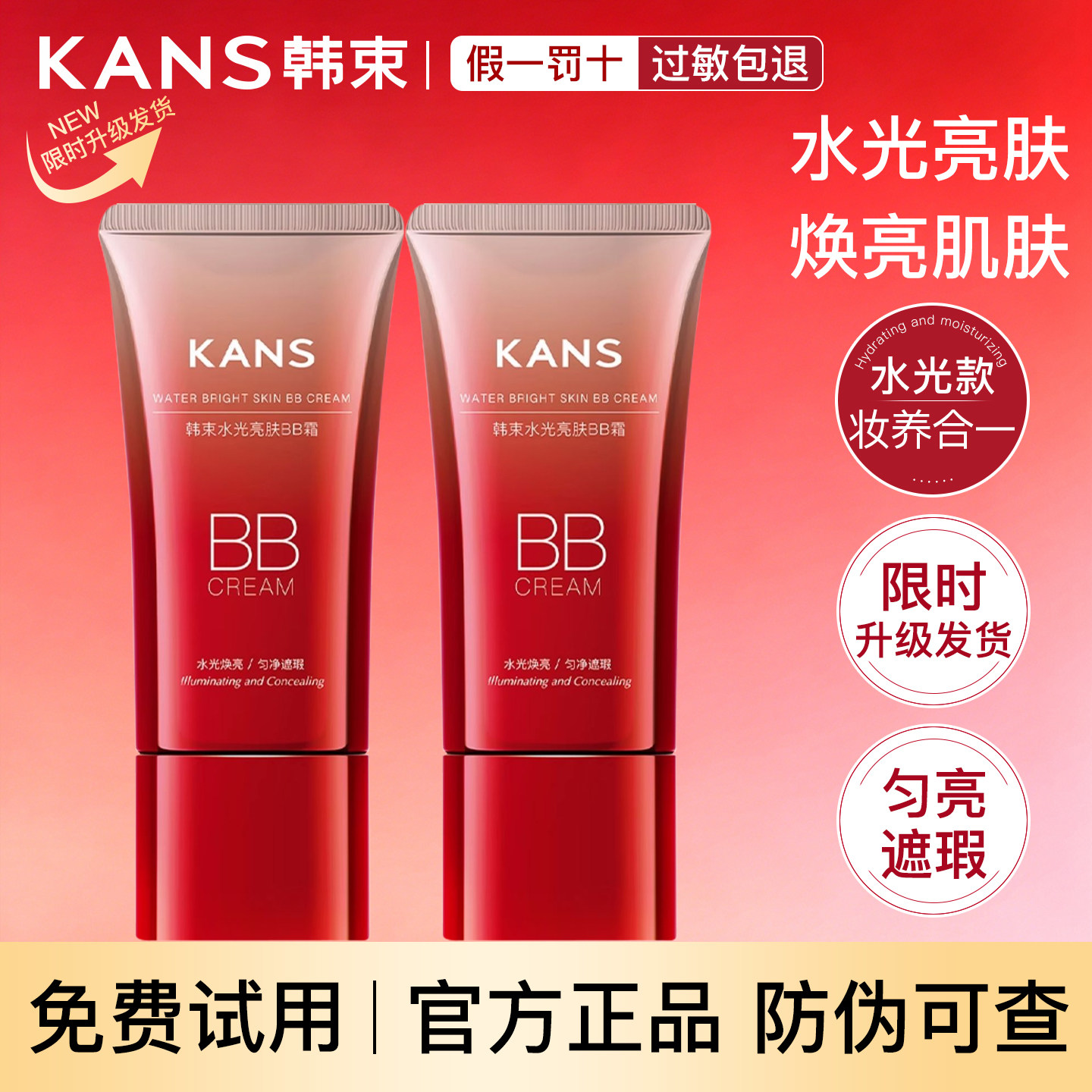 【店长力推】销量第1名&全网热卖图片