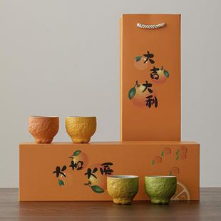 VIZ主人杯单茗功品茶杯文创伴夫手礼盒 陶瓷杯橘子茶杯套装