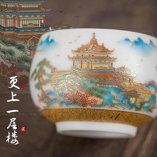 11单杯品茗杯杯陶瓷功夫茶具茶 师茶杯冰种羊脂玉白瓷主人大scxxm