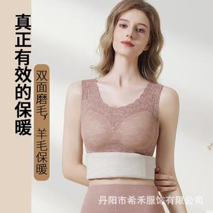 女保 德绒发自热秋绒加加厚保冬暖背心女人内衣女士无痕UBH打底衫
