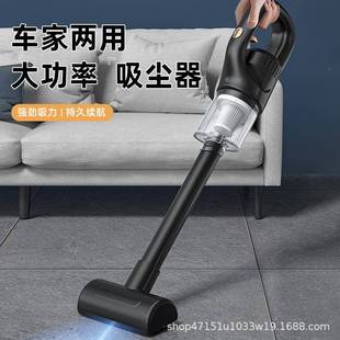 手持便家用跨境率车载385用强劲线吸力大功吸尘 无吸尘器充电携式