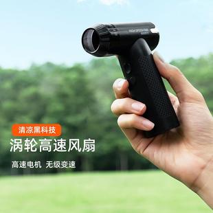 新款 吹降温风机高无刷 暴涡轮风扇 迷你户外256手持除尘散热力速