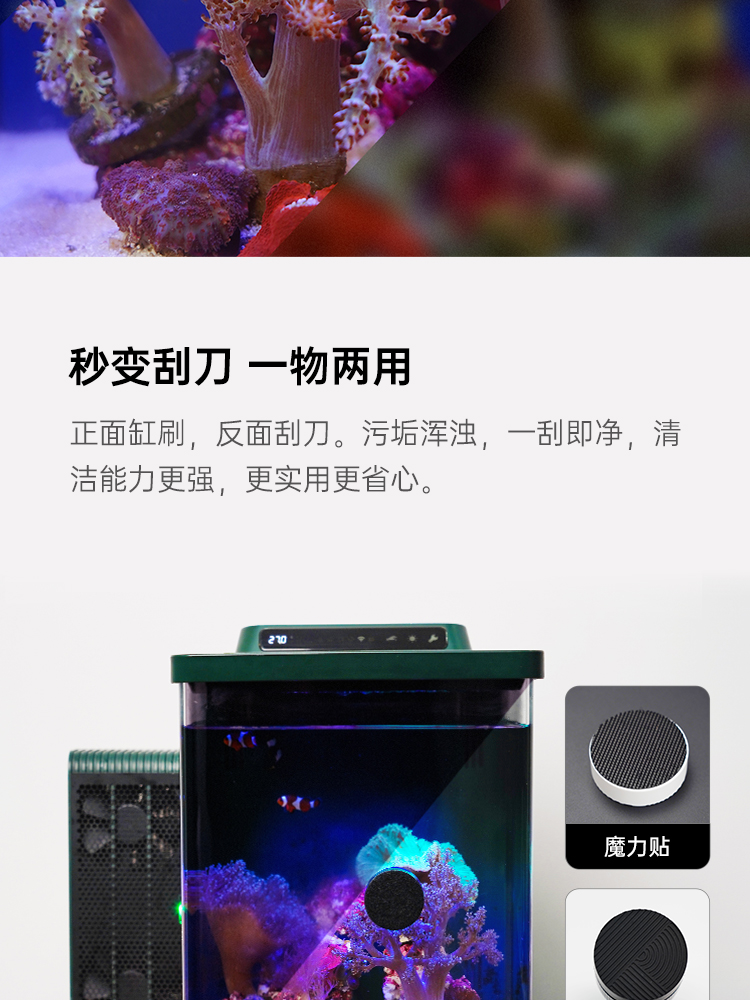 海享说强磁力缸刷小型鱼缸磁力擦水族箱清洁工具海缸刮藻刀清洁刷