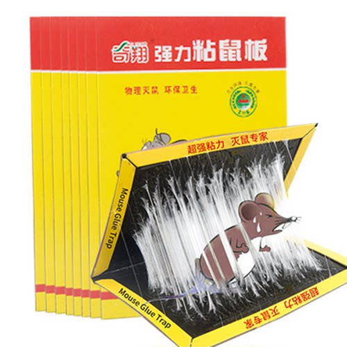 超强力粘鼠板大老鼠贴笼毯加厚灭老鼠神器家用粘板隐形黑色灭鼠胶