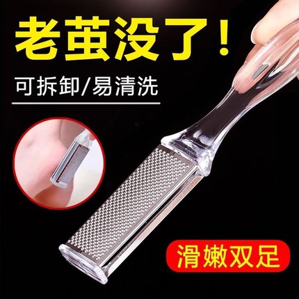 双面搓脚神器磨脚器打磨器去死皮修脚后跟去老茧搓脚板修脚工具