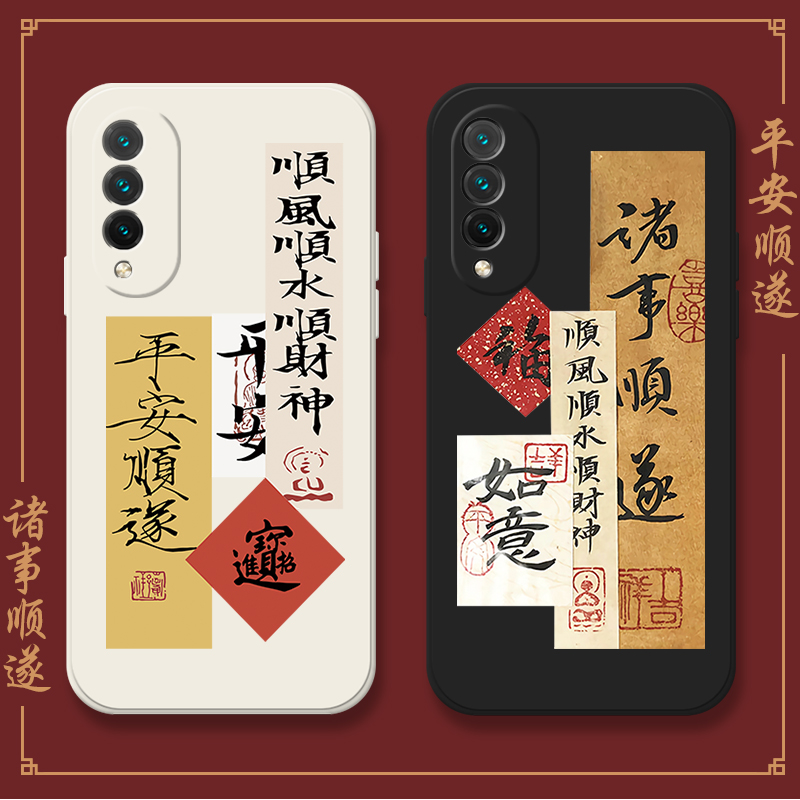 风适用x40ihonorx30max液