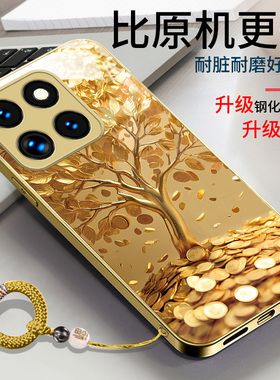 摇钱树适用14mi14ultra金色xiaomi14pro耐脏十四新款231270CC防摔231165BC玻璃240310DC国潮