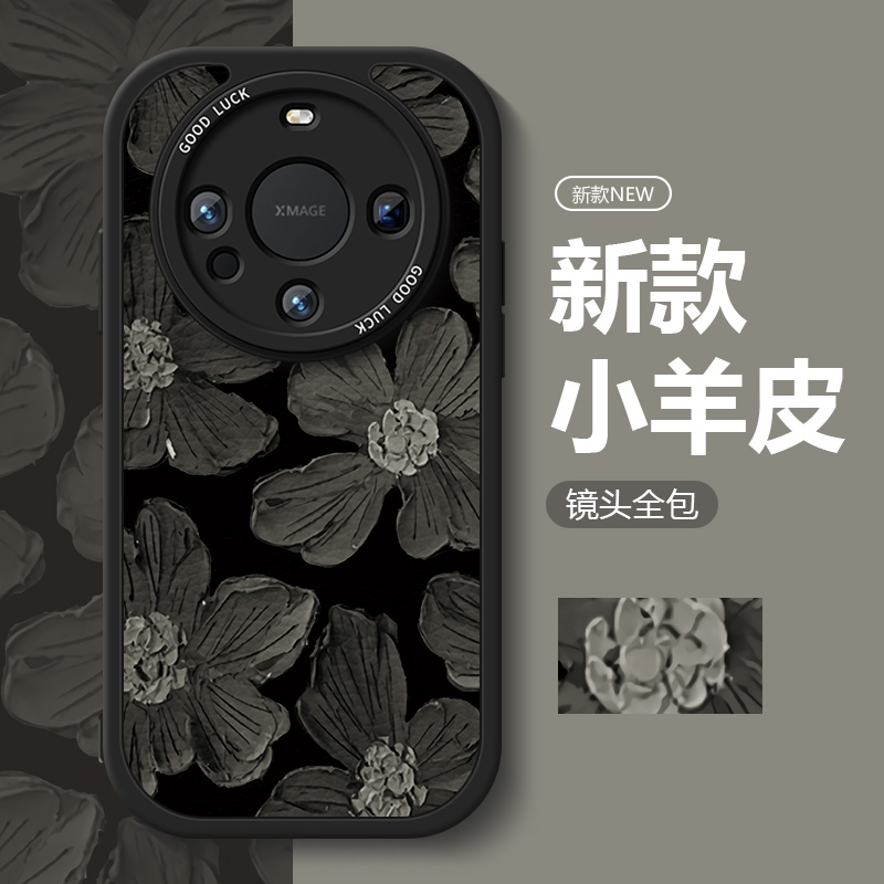 末路之花适用mate70pro40