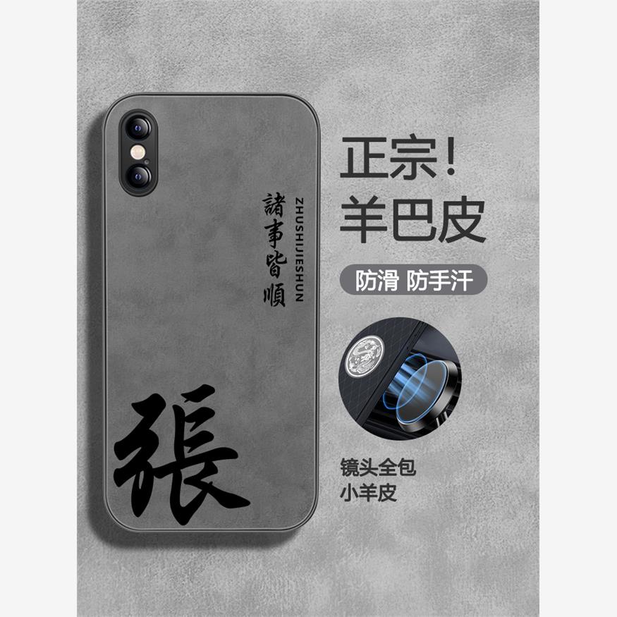 适用于AppleXiPhonS新款