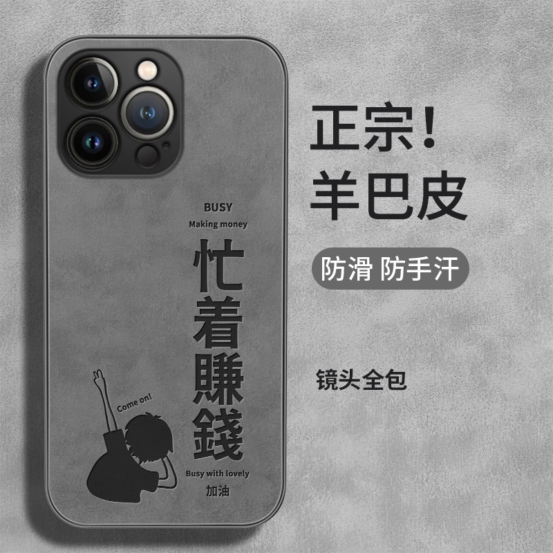 适用15手机保护壳iPhone