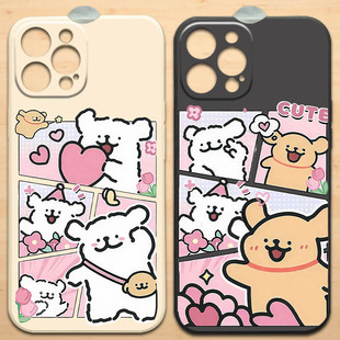 鲜花线条小狗情侣适用于iPhone1716promax15plus/14proreno14p70iqooneo9