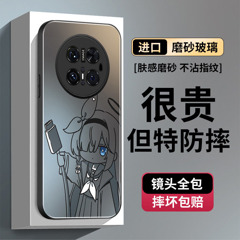 适用mate70Pro+手机保护壳该充电啦普拉娜mate60动漫pura可爱m50新款nova13二次元磨砂p40潮牌创意个性m30外,3C数码配件,手机保护套/壳,淘宝优惠券,粉丝福利购,淘宝优惠卷